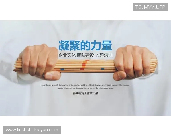 体育传播内容赋能员工团队建设，切入企业服务市场