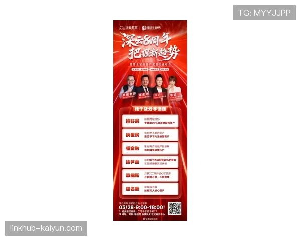 中超商业价值受关注，多家俱乐部寻求新合作伙伴应对财务压力